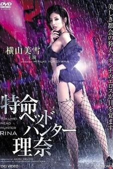 苹果电影《乔布斯的最后一次彩排》海报